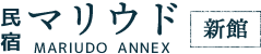西表島民宿マリウド本館