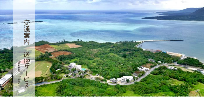 西表島
